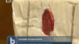 Какво се крие в канадските куфари с български антики?