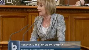 Изборите 