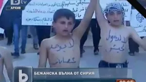 Танковете настъпват, сирийците бягат 