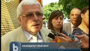 Етичната комисия на ВСС отказа проверка на Владимира Янева