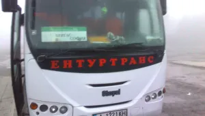 Отнеха лицензите за превоз на пътници на фирма 