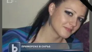 Смъртта на Пламена потопи Приморско в скръб 