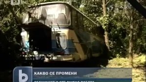 Повече от 1/3 от автобусите у нас – на възраст над 20 години