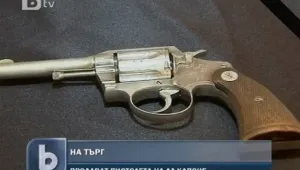 Револверът на Ал Капоне отива на търг