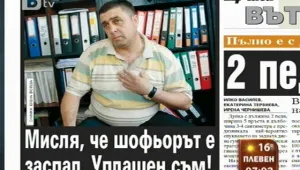Преглед на печата