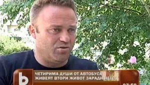 Македонец, свидетел на катастрофата на 