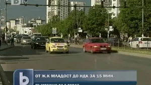 Успешен експеримент: От 