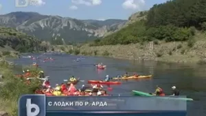 На поход по Арда с лодки