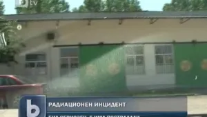 Служители на фирма облъчени при презареждане на радиоактивни източници