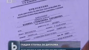 В 
