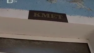 Мъж с две присъди за присвояване – кмет на димитровградско село