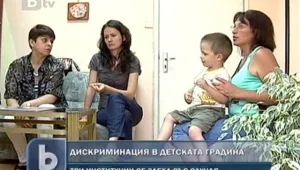 Проверяват директорката, отказала прием на дете с аутизъм 