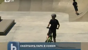 Най-големият скейтпарк на Балканите отвори врати в София