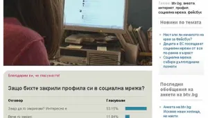 Анкета на btv.bg: Всяка мишка в живота може да бъде лъв онлайн