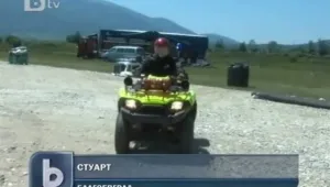 Подготовката за “Elevation” тече с пълна пара
