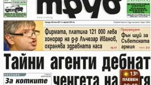 Преглед на печата