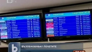 Възобновяват полетите в Австралия след облака от чилийския вулкан 