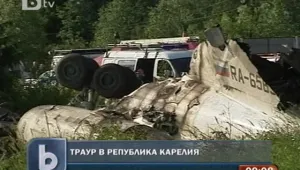 Тридневен траур в Русия заради трагедията край Петрозаводск