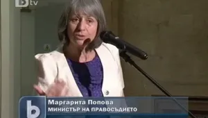 Обсъждат промени в Конституцията заради кризата в съдебната власт