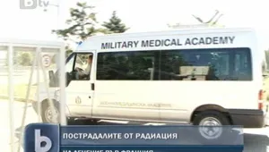 Пострадалите от радиация българи настанени в болница в Париж