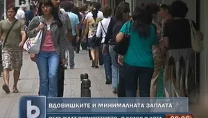 Увеличението на пенсии и заплати на дневен ред