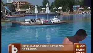 Скандали на морето: Източват басейни пред очите на туристите 