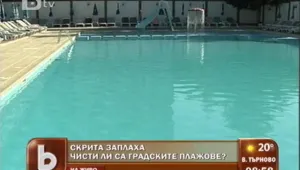 Опасни ли са басейните в столицата? 