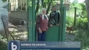 Крадци тормозят монтанските села