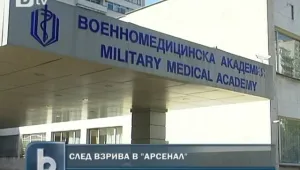 Пострадалата в завод 