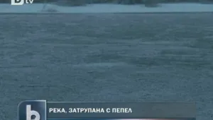 Пепел от вулкана в Чили затрупа цяла река 