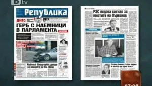 Преглед на печата