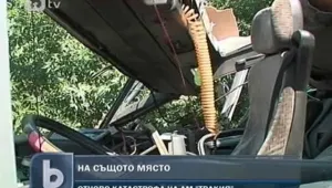 ТИР се преобърна на 