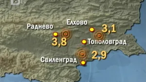 Три земетресения люляха Югоизточна България за по-малко от 15 минути