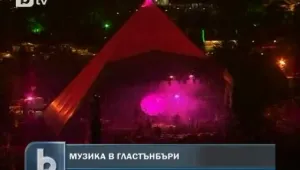 Музика в Гластънбъри