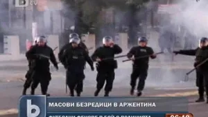 Над 50 ранени след мач в Аржентина