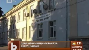 Деца от Разград завършиха шести клас... но не са седмокласници 