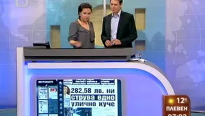 Преглед на печата