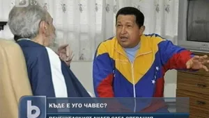 Венецуела остава без президент вече 17-и ден 