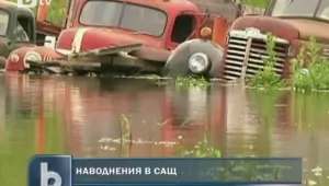 Река Сурис наводни Северна Дакота