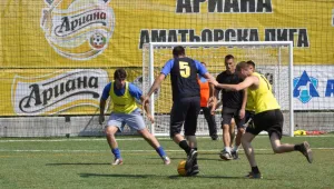 Ариана Аматьорска лига: Ясни са 24-те отбора от Благоевград 