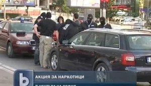Акция срещу разпространението на наркотици в София