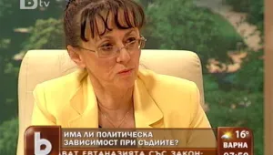 Нели Куцкова: Кризата в съдебната система е начин да се разберат проблемите 