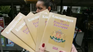 Приеха конституционни промени за Пакта за финансова стабилност 