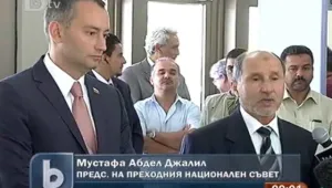 Опозицията в Либия оценява подкрепата от България