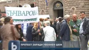Служители на Селскостопанската академия си искат шефката