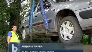 Паяци и 