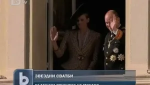Кралската сватба на лятото: Принц Албер казва 