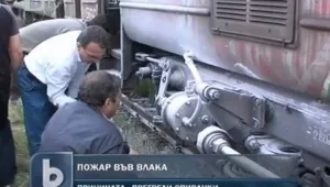 Пътнически влак се запали в движение