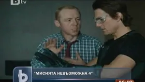 Четвърта част на 