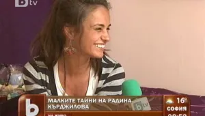 Мечтая за много работа, много предложения, стабилност и любов